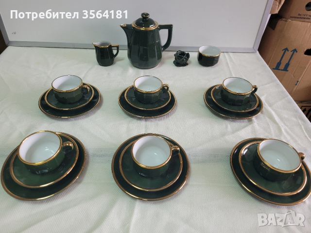 сервиз Vintage Apilko НАМАЛЕН , снимка 1