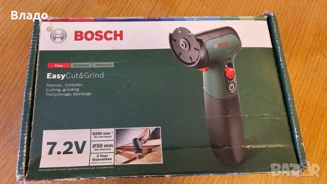 Bosch Easy Cut Grind