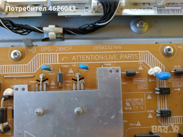 PHILIPS 42PFL9664H/12-3104.303.52401/3104.313.63571-DPS-288CP-DIV-003, снимка 4 - Части и Платки - 52956043