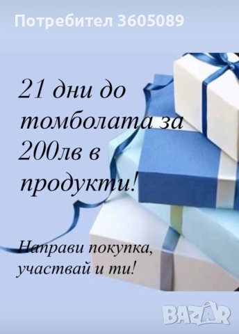Artarm ръкохватки за тренировки по канадска борба