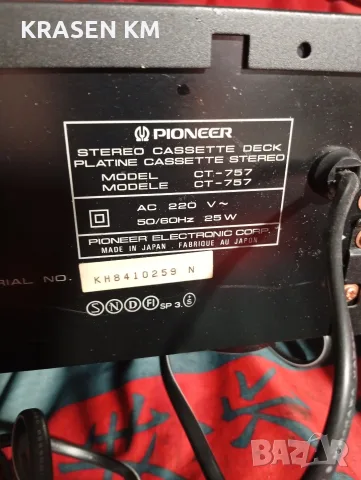 Original.. pioneer CT 757 ...., снимка 11 - Декове - 56347749