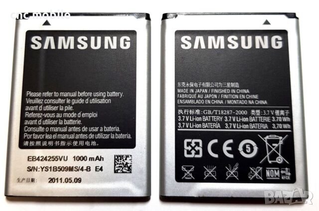 Батерия Samsung S3350 - Samsung S3570 - Samsung S5220 - Samsung S5222 - Samsung S3850, снимка 2 - Оригинални батерии - 37999712