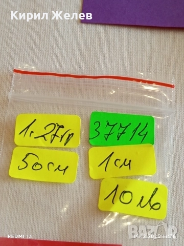 Сребърно колие с висулка буква Е с кристали ефектно позлата 37714, снимка 10 - Колиета, медальони, синджири - 52846102