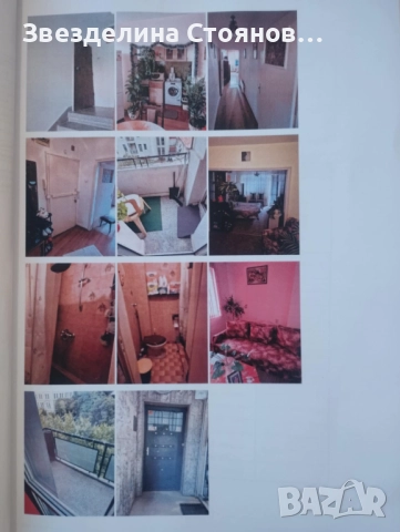 Продавам апартамент