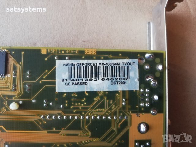 Видео карта NVidia GeForce 2 Chaintech MX-400 64MB DDR 128bit AGP, снимка 7 - Видеокарти - 34179114