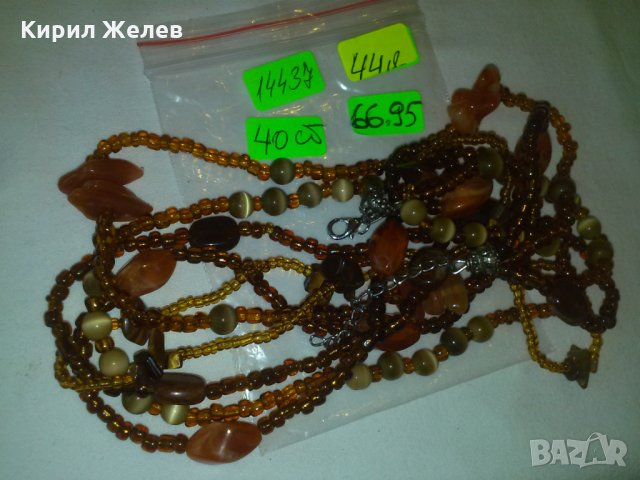СТАРИННО КОЛИЕ от ХАЛЦЕДОН МЪНИСТА и КОТЕШКО ОКО 14437, снимка 9 - Колиета, медальони, синджири - 29555694