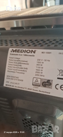 Микровълнова фурна MEDION MD 15501 4 в 1, снимка 2 - Печки, фурни - 53177950