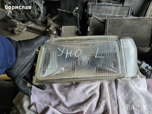 Ляв фар за Фиат уно
