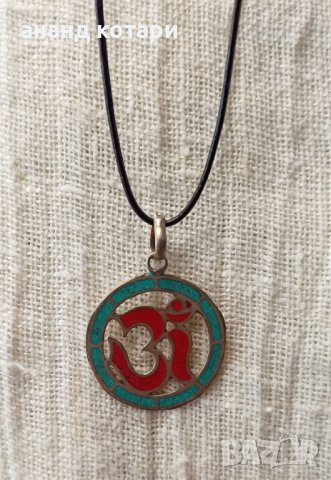 46-55 Тибетски медальон Ом, снимка 3 - Колиета, медальони, синджири - 38340535