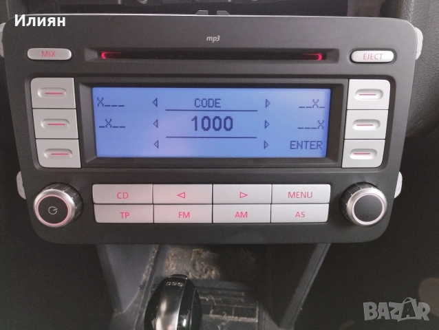 радио VW 2 бр, снимка 2 - Аксесоари и консумативи - 53968851