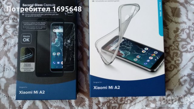 Xiaomi Mi A2 протектор(1бр) + калъф(1бр), снимка 3 - Стъкла за телефони - 29925567