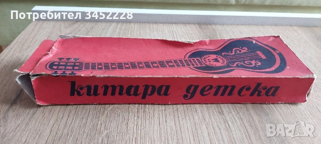 играчка ретро от соца за колекционери , снимка 6 - Антикварни и старинни предмети - 50675643