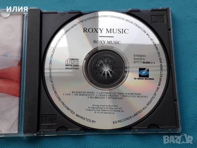 Roxy Music – 1972 - Roxy Music(Art Rock,Glam), снимка 3 - CD дискове - 42789309