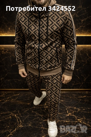 Мъжки екипи , снимка 2 - Спортни дрехи, екипи - 54035812