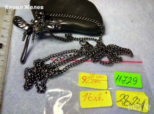 НИКЕЛИРАН ФЕШЪН АРТ ФИГУРАЛЕН МЕДАЛЬОН ВОДНО КОНЧЕ с ДЪЛГА СТОМАНЕНА ВЕРИЖКА 11729, снимка 3 - Колиета, медальони, синджири - 51279699