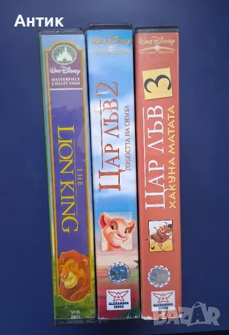 Видеокасети VHS Цар Лъв 1 - 3 Част, снимка 3 - Анимации - 56106531