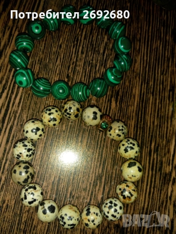 Индийски гривни винтидж,гривни от чист седеф/полускъпоценни камъни,обеци/цени в описанието , снимка 10 - Бижутерийни комплекти - 49883446