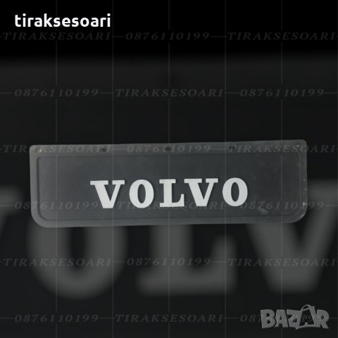 2 Броя Калобрани за камиони 20х60 см LUX качествени релефни калобрани, снимка 5 - Аксесоари и консумативи - 31048000