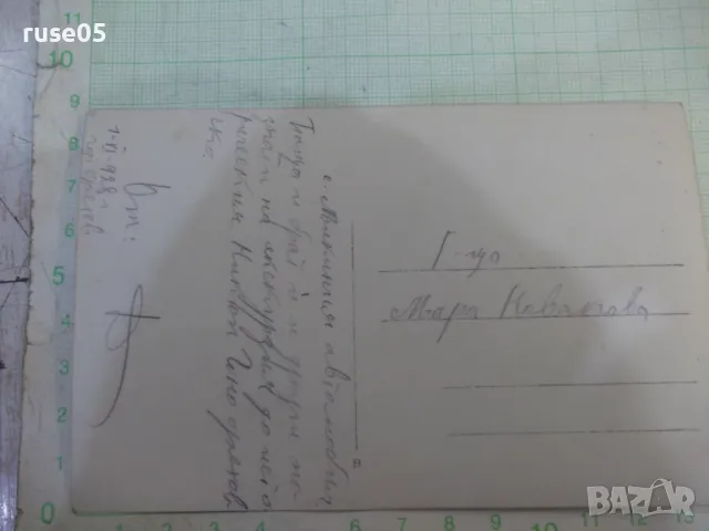 Снимка стара на излет с кола, снимка 2 - Колекции - 47914863