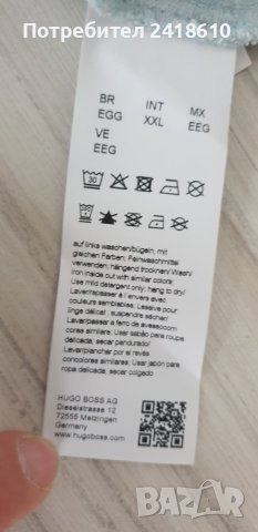 Hugo Boss Peneon Cotton Slim Fit Mens Size 2XL НОВО! ОРИГИНАЛНА Тениска!, снимка 12 - Тениски - 44498316