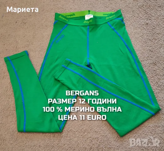 МЕРИНО ВЪЛНА ЗА ДЕЦА , снимка 4 - Детски комплекти - 56380859