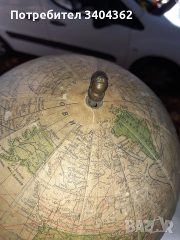 Стар български глобус, снимка 3 - Антикварни и старинни предмети - 50999716