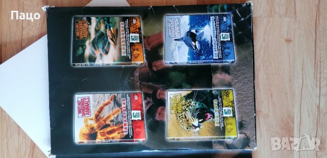 НАЙ-ОПАСНИТЕ ЖИВОТНИ В СВЕТА - 8 DVD КУТИИ/промо цена, снимка 12 - DVD филми - 39831522