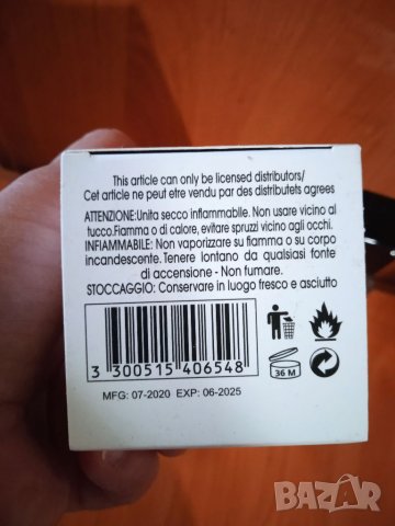 FRAGRANCE DELUXE BLANC 80 мл. , снимка 5 - Дамски парфюми - 38609113