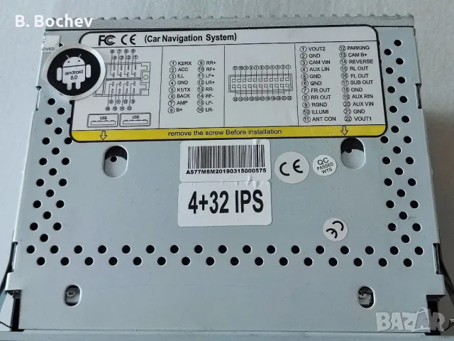 Android мултимедия за кола, снимка 3 - Навигация за кола - 49557020