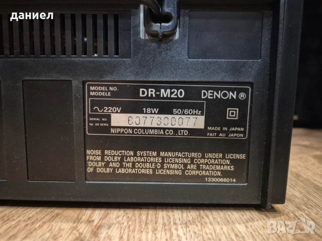 Триглав касетен дек DENON DR-M20 + ПОДАРЪК, снимка 8 - Декове - 54019739
