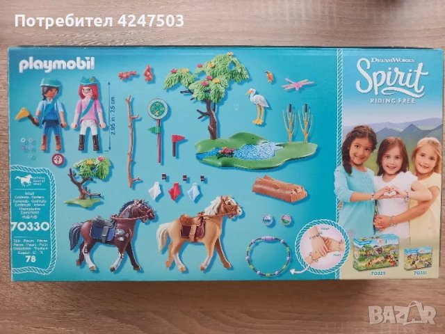 конструктор Playmobil, снимка 2 - Конструктори - 47987300