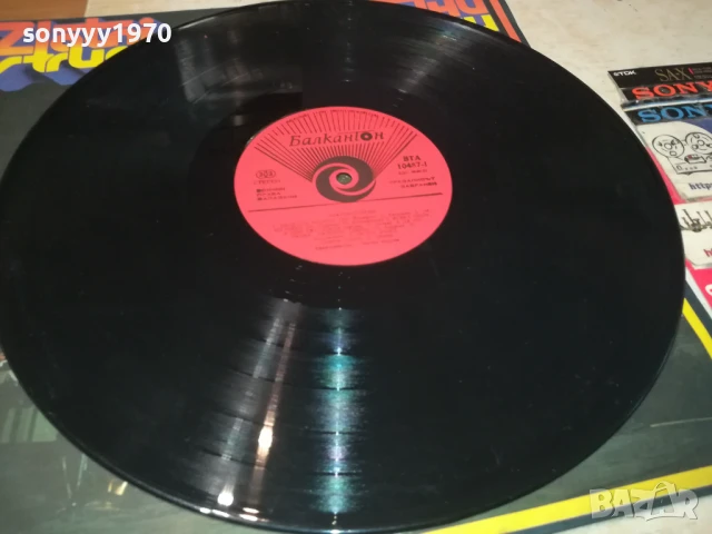 ЗЛАТНИ СТРУНИ-ПЛОЧА 0306251040, снимка 4 - Грамофонни плочи - 50530724