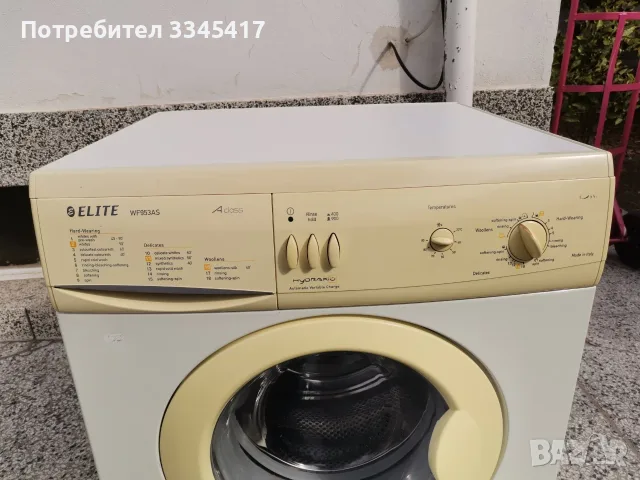 продавам автоматична пералня ЕЛИТЕ, снимка 3 - Перални - 56448215