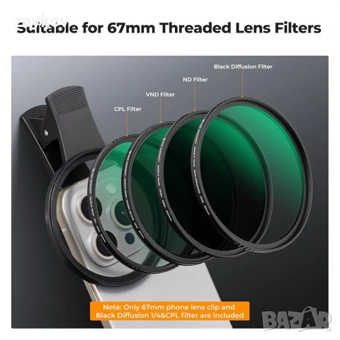 Комплект филтри за обектив за камера K&F Concept с 1/4 щипка и CPL, снимка 3 - Друга електроника - 53099819