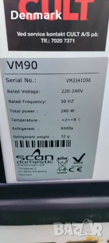 Плюсова хладилна витрина, снимка 6 - Хладилници - 47930383