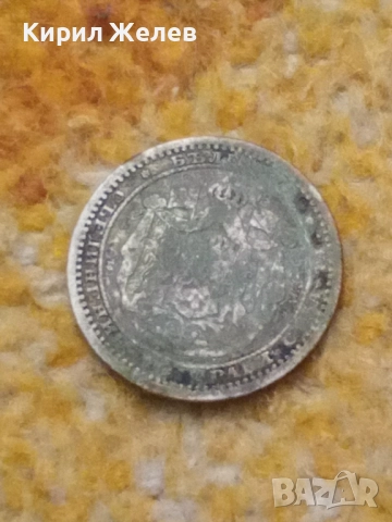 Сребърна монета 50 стотинки 1883 година 46244, снимка 6 - Нумизматика и бонистика - 52323183