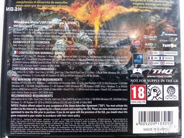 Игра за компютър PC "DARKSIDERS" - 2010г., снимка 4 - Игри за PC - 53055056