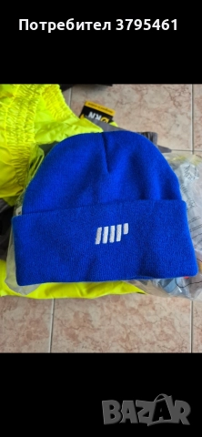 Якета,дънки,панталони,шапки и др., снимка 5 - Панталони - 52919150