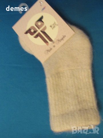  Машинно плетени бебешки чорапи от 100 % вълна, размер 0