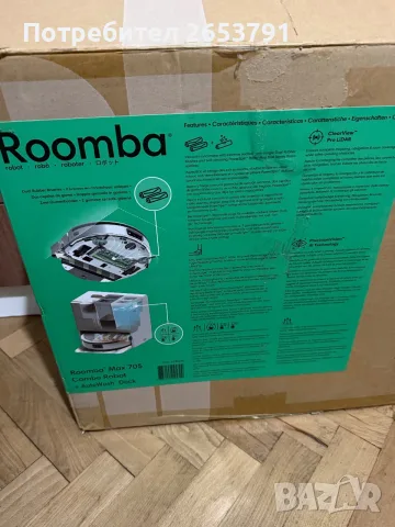  iRobot Roomba® Max 705 Combo Robot + AutoWash™ dock (White), снимка 7 - Други стоки за дома - 56509227
