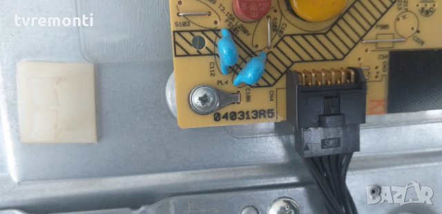 Power Supply 17IPS20 060913R6, снимка 5 - Части и Платки - 29368855