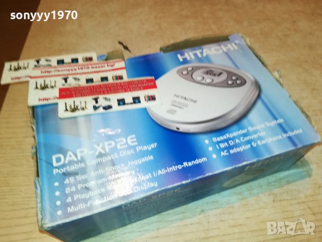 HITACHI DAP-XP2E CD WALKMAN-КОМПЛЕКТ 2201231739, снимка 1 - Радиокасетофони, транзистори - 39394622