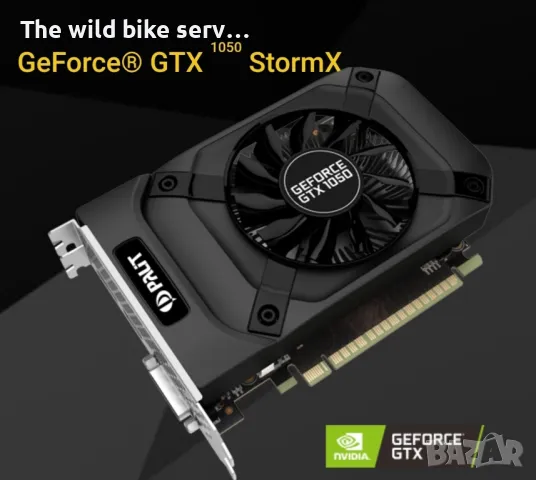 GeForce 1050 Palit