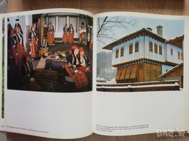 Bulgaria, Stanislav Sivriev, снимка 7 - Специализирана литература - 53180619