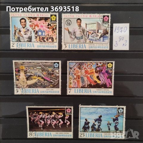 Пощенски марки/серии/, снимка 3 - Филателия - 44271660