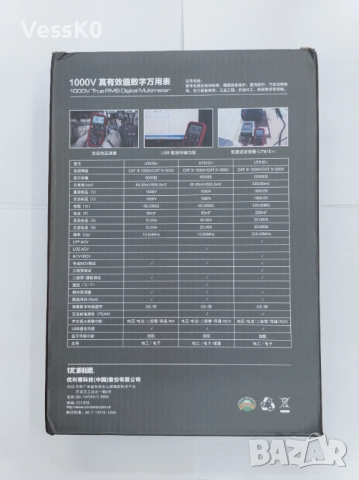 Uni-T UT61E+ (UT161E) 1000V True RMS Прецизен Мултиметър Digital Multimeter, снимка 2 - Други инструменти - 52980238