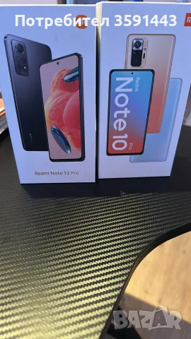 Redmi note 12 pro 256GB 