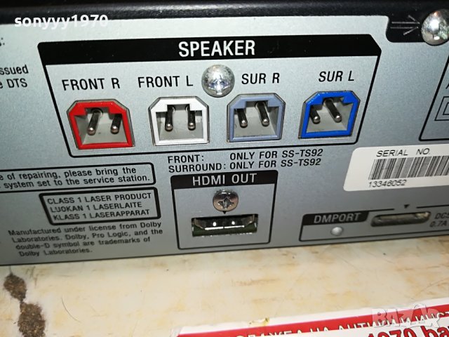 SONY HCD-DZ280 USB/HDMI RECEIVER 0809221942, снимка 10 - Ресийвъри, усилватели, смесителни пултове - 37942835