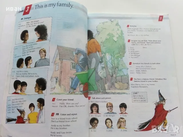 Discoveries - учебник по Английски език част 1 - Б.Ебс,И.Фрийбеърн - 1992г., снимка 3 - Чуждоезиково обучение, речници - 49622903