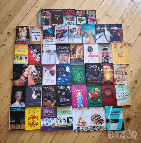 Нови интересни книги 